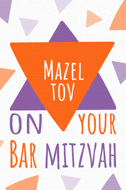 Bar Mitzvah Star ecard