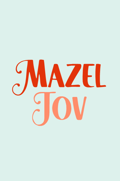Mazel Tov Decorative  ecard