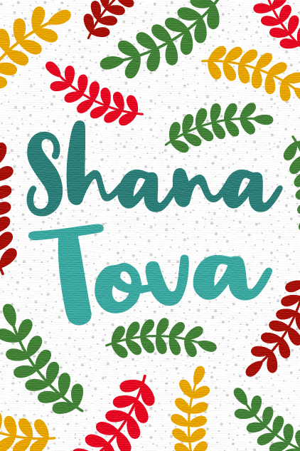 Rosh Hashanah Tova ecard