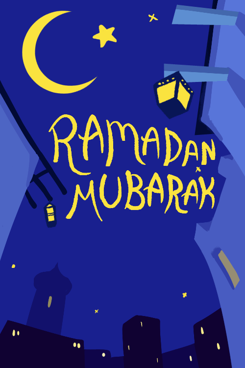 Ramadan City Street ecard