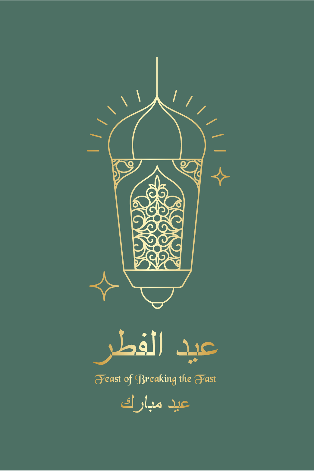 Feast Of Breaking The Fast ecard