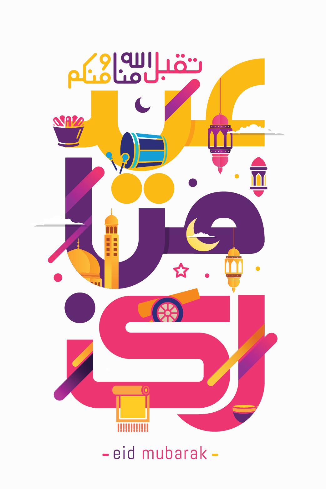 Abstract Eid Mubarak ecard