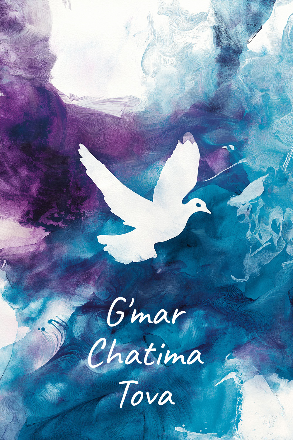 G'mar Chatima Tova ecard