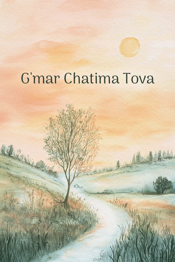 G'mar Chatima Tova Landscape ecard