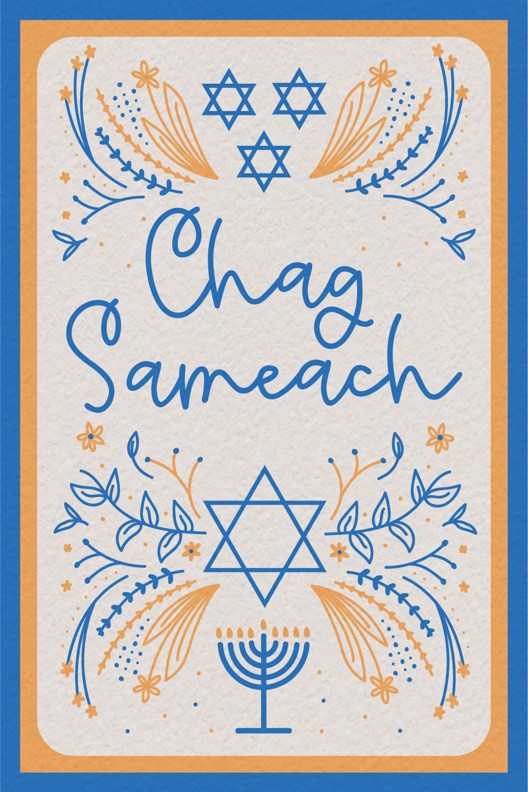 Chag Sameach  ecard