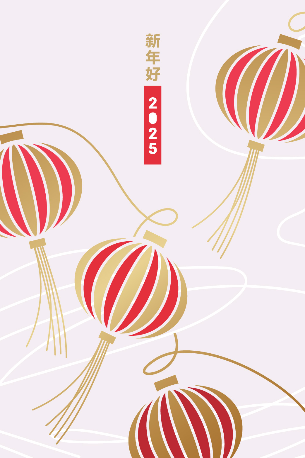 2025 Lanterns ecard