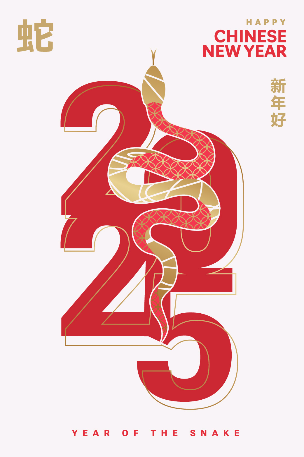 2025 Snake  ecard